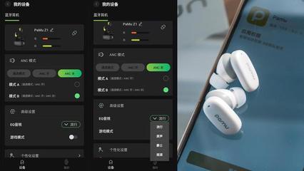 顏值與實力并存，Pamu Z1降噪藍牙耳機 以出眾設計，成就你的聆聽夢想